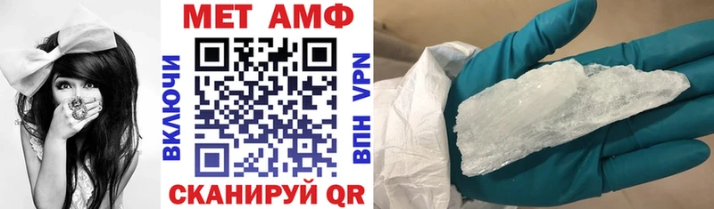 hydra Аксай АМФЕТАМИН 97%