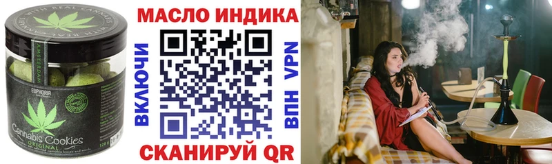 Еда ТГК марихуана  Аксай 