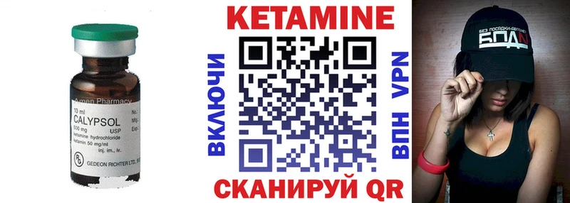 darknet состав  Аксай  Кетамин ketamine  mega рабочий сайт 