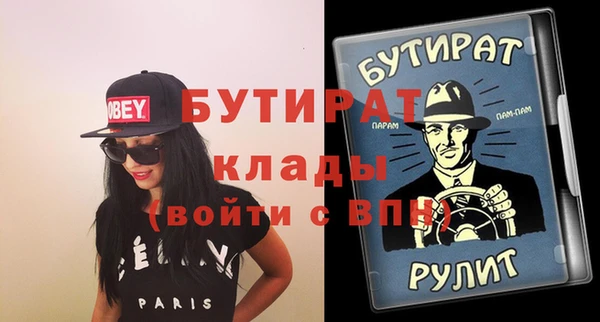 ПСИЛОЦИБИНОВЫЕ ГРИБЫ Алексин