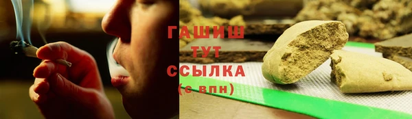 ПСИЛОЦИБИНОВЫЕ ГРИБЫ Алексин