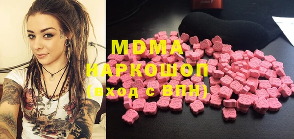 бошки Дмитриев