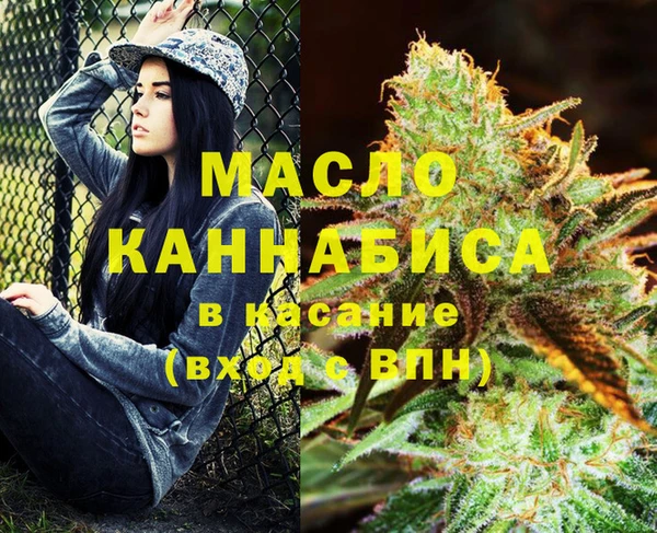 бошки Дмитровск
