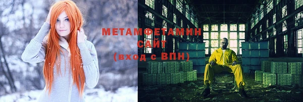 ПСИЛОЦИБИНОВЫЕ ГРИБЫ Алексин