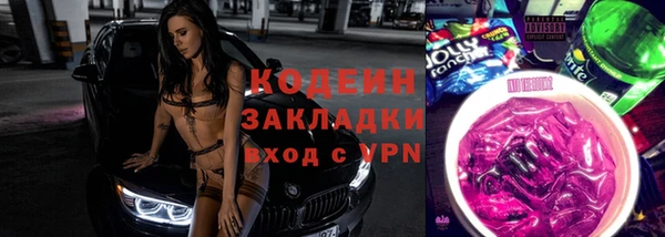 ПСИЛОЦИБИНОВЫЕ ГРИБЫ Алексин