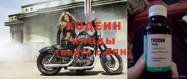 кокаин Дмитров