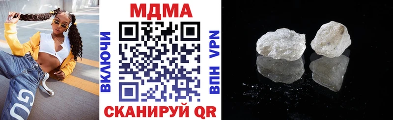 МДМА VHQ  купить   Аксай 