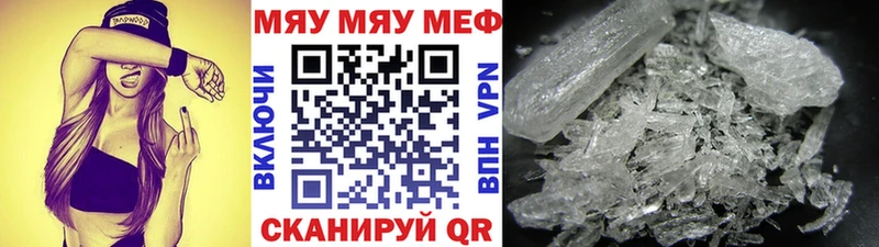 даркнет сайт  Аксай  МЯУ-МЯУ мука 