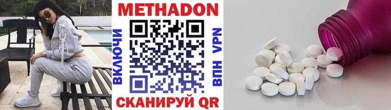 цена   Аксай  kraken сайт  Метадон кристалл 