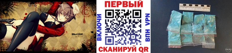 МЕТАМФЕТАМИН винт  Аксай 