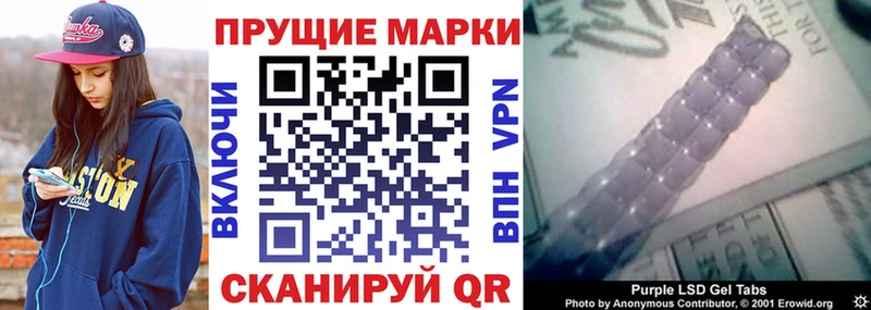 Марки NBOMe 1,8мг  omg ТОР  Аксай 