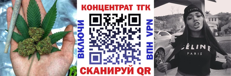 ТГК вейп блэк спрут сайт Аксай